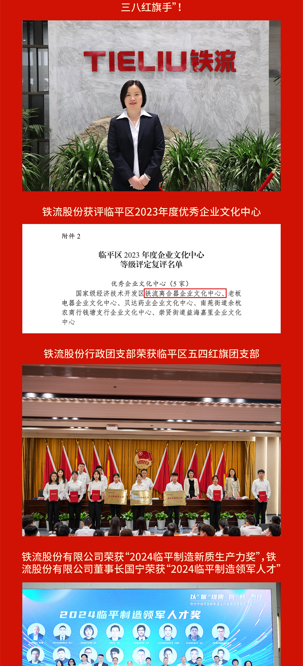 荣誉_画板 1 副本.jpg