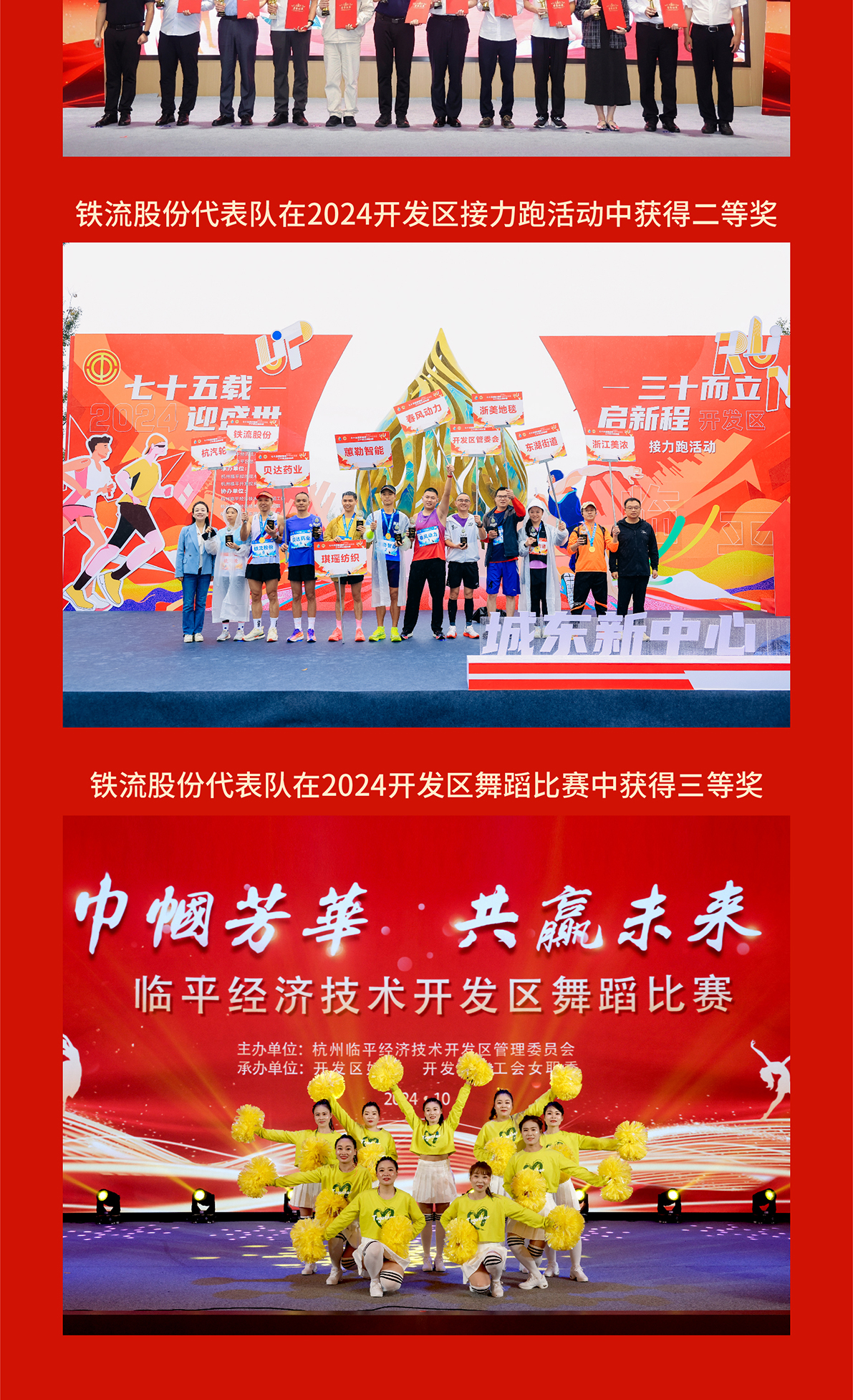 荣誉_画板 1 副本 3.jpg