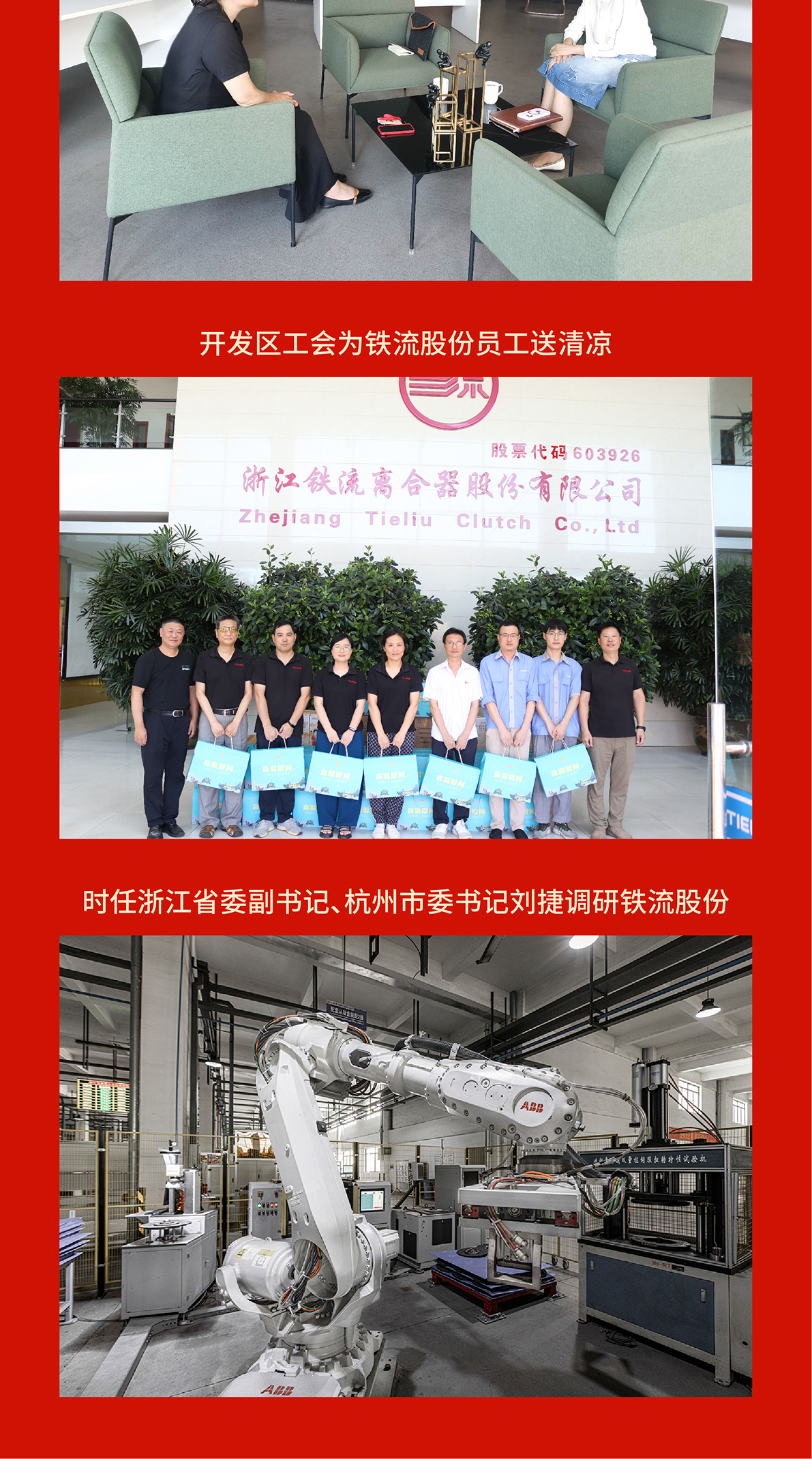 走访_画板 1 副本.jpg